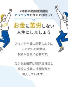 お金に苦労しない人生