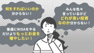 どんな人が？