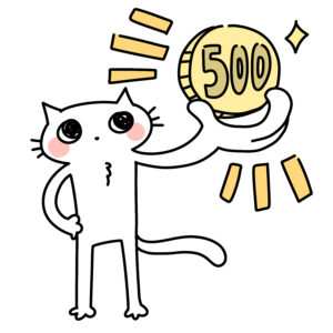 500円